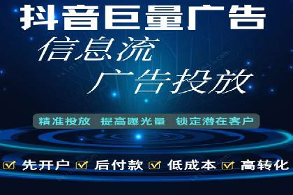 SEM推广实战：竞价代运营助力企业品牌建设