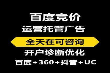 SEM关键词优化案例实战技巧